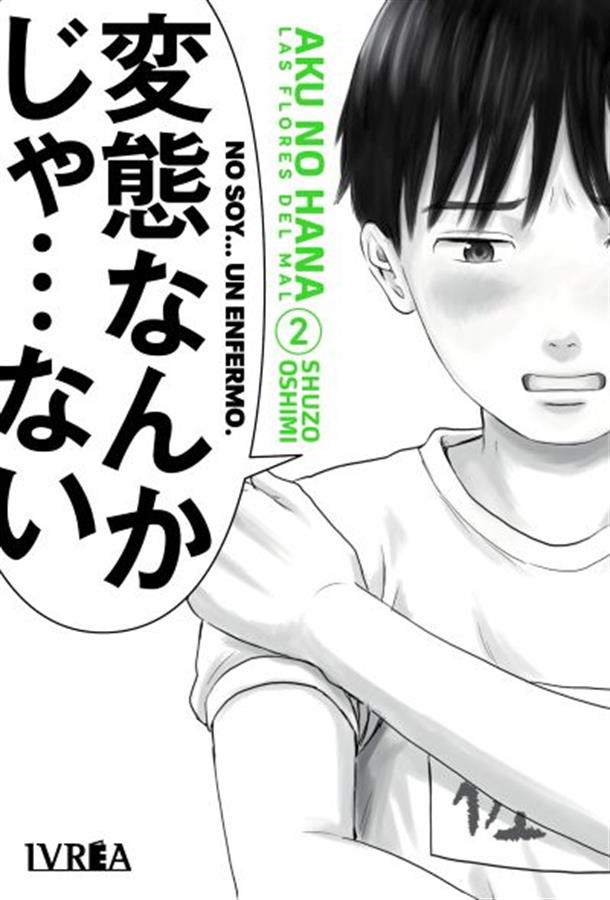 AKU NO HANA 02